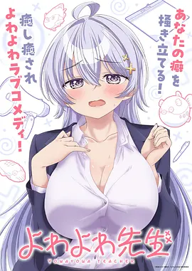冷门佳作补完 小众高清动画在线看