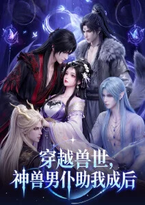 纸鸢与风 治愈动漫高清在线观看